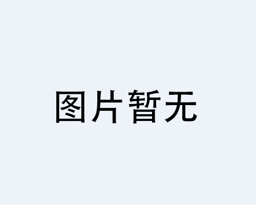 三級凈化的酸霧凈化塔